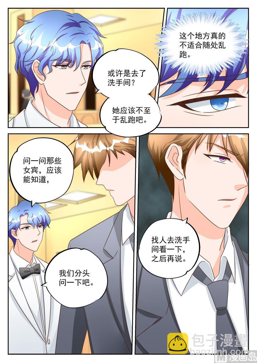 第197话