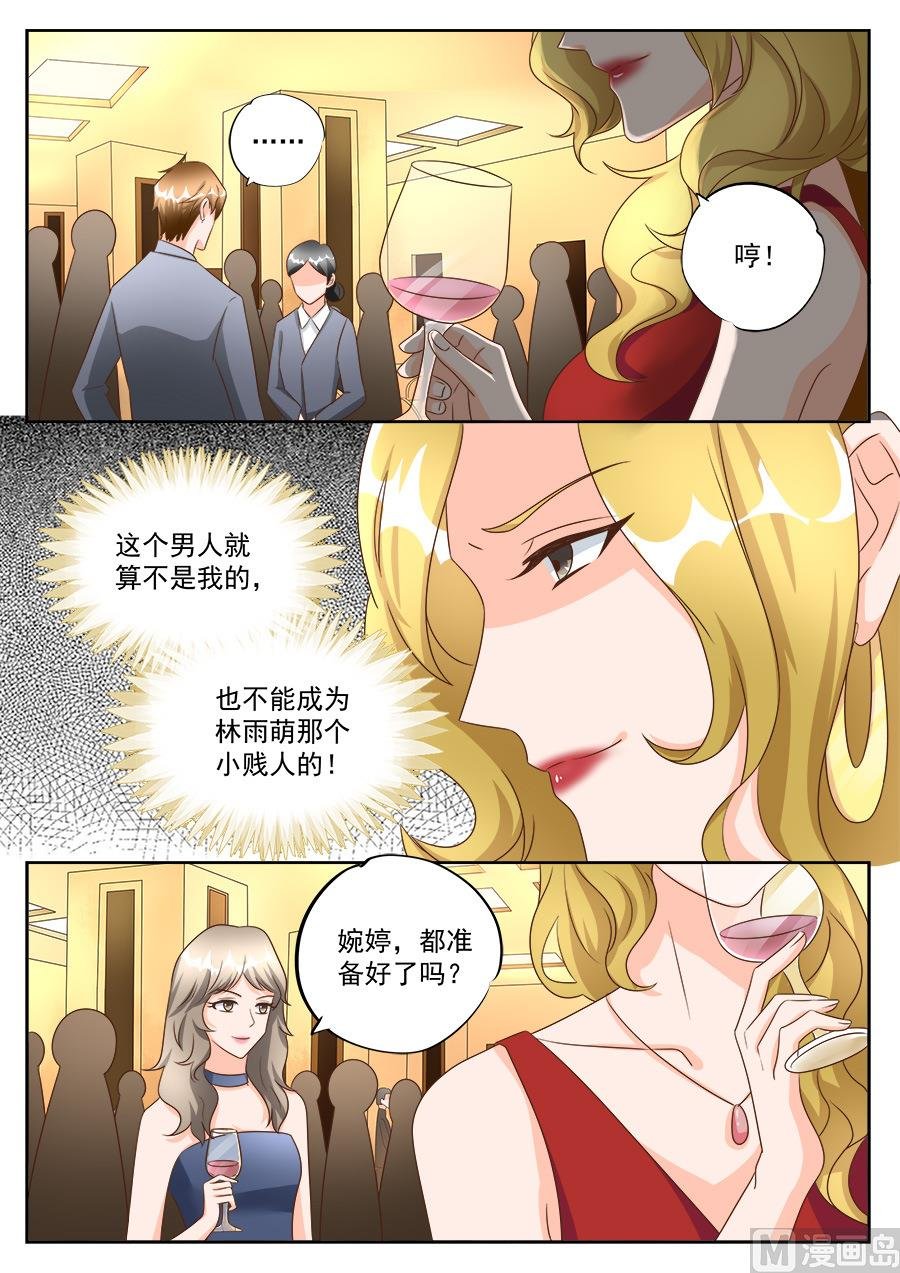 第197话