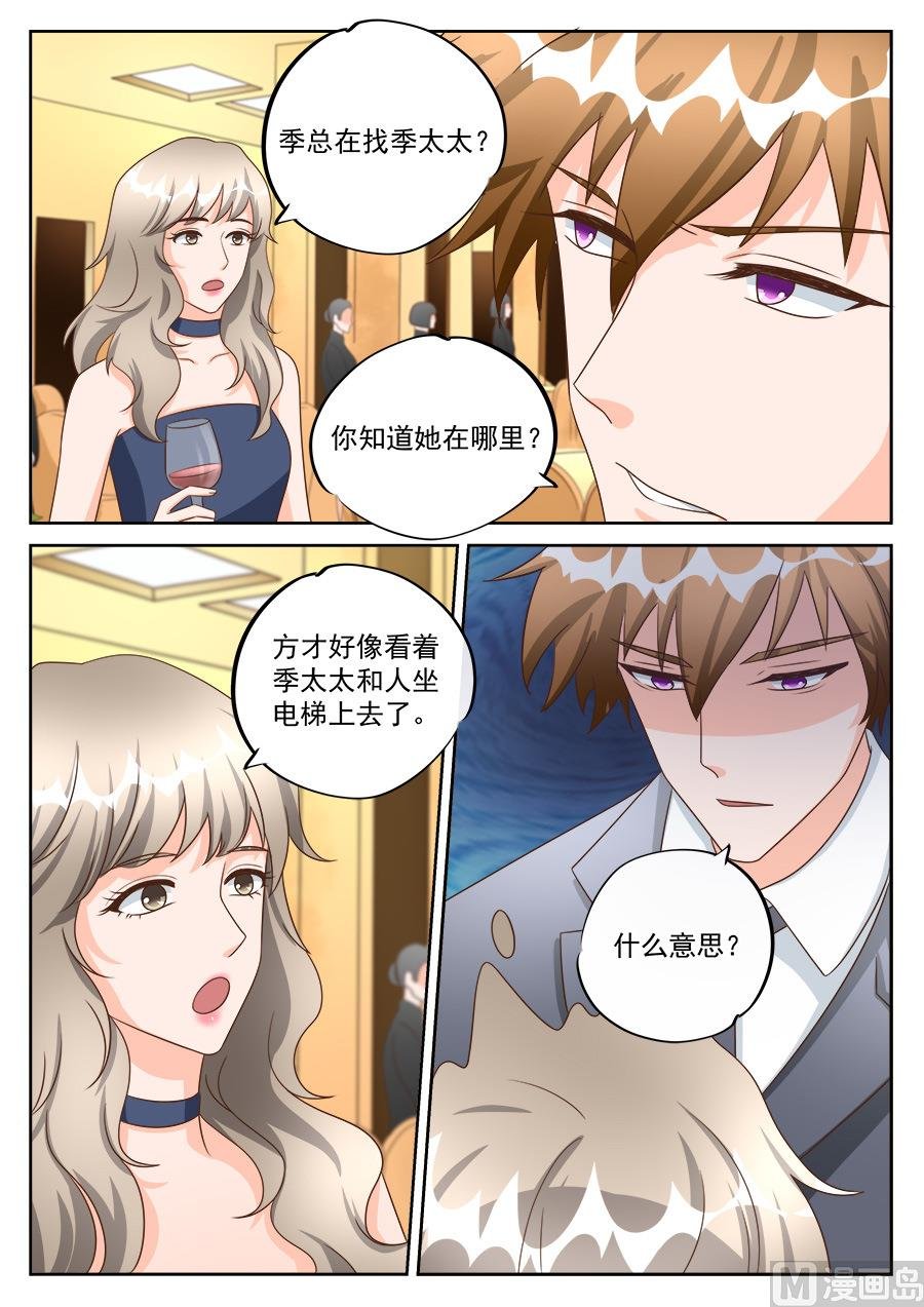 第197话