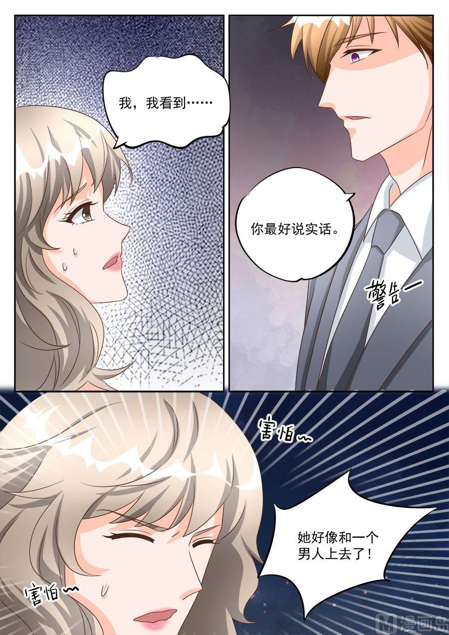 第198话