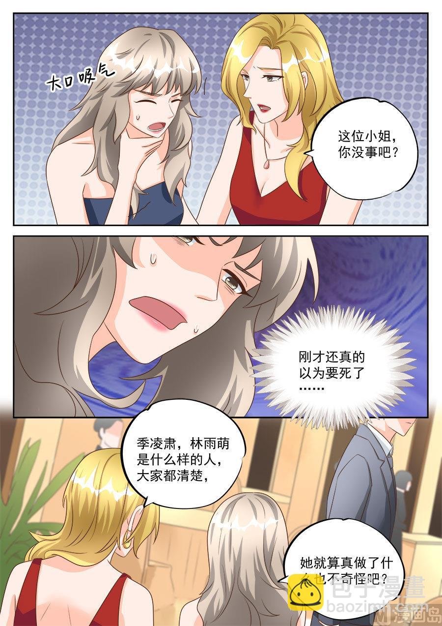 第198话