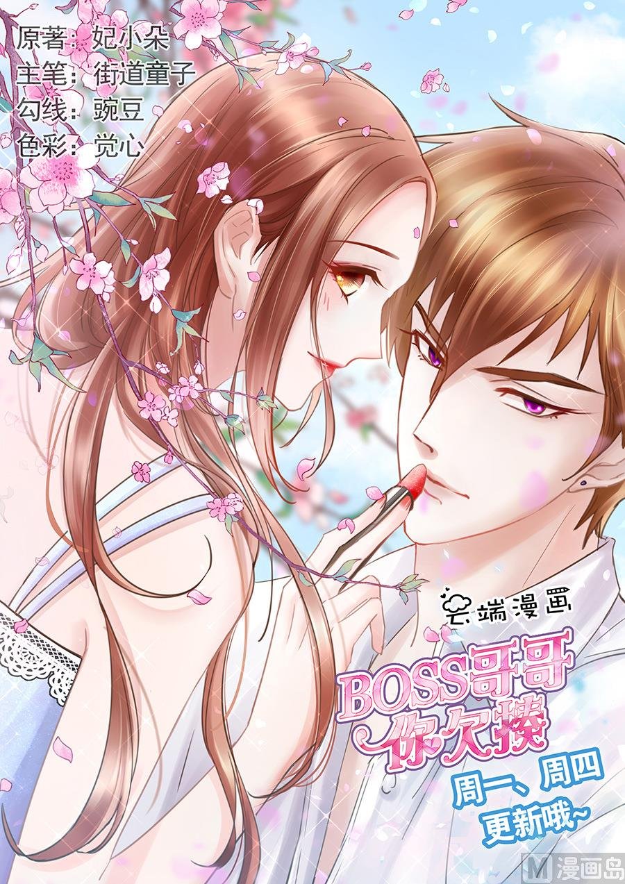 第200话