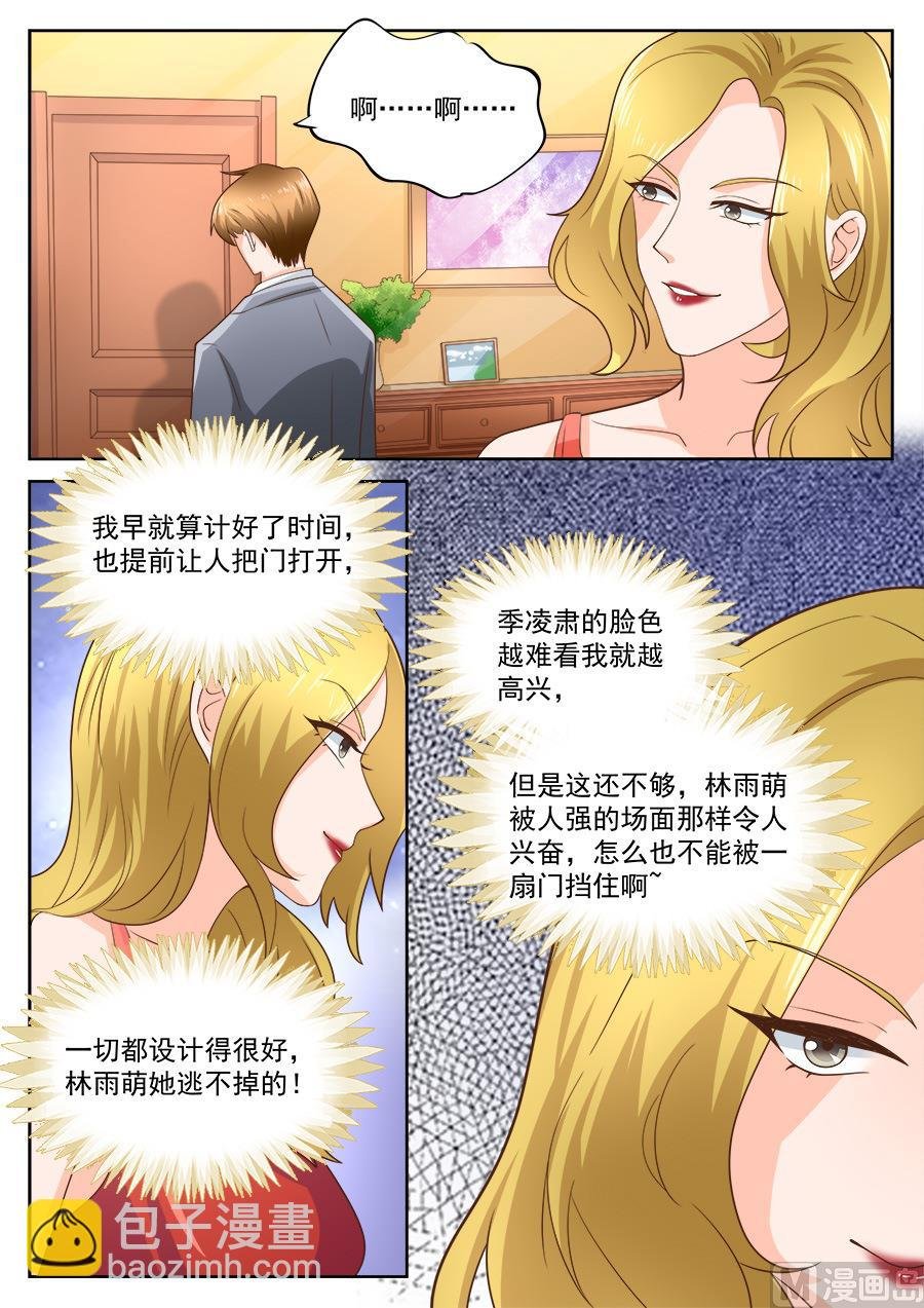 第200话
