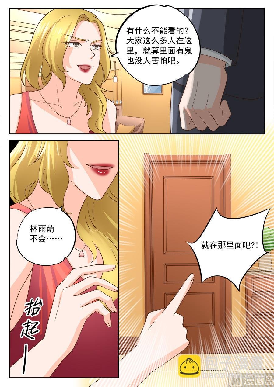 第200话