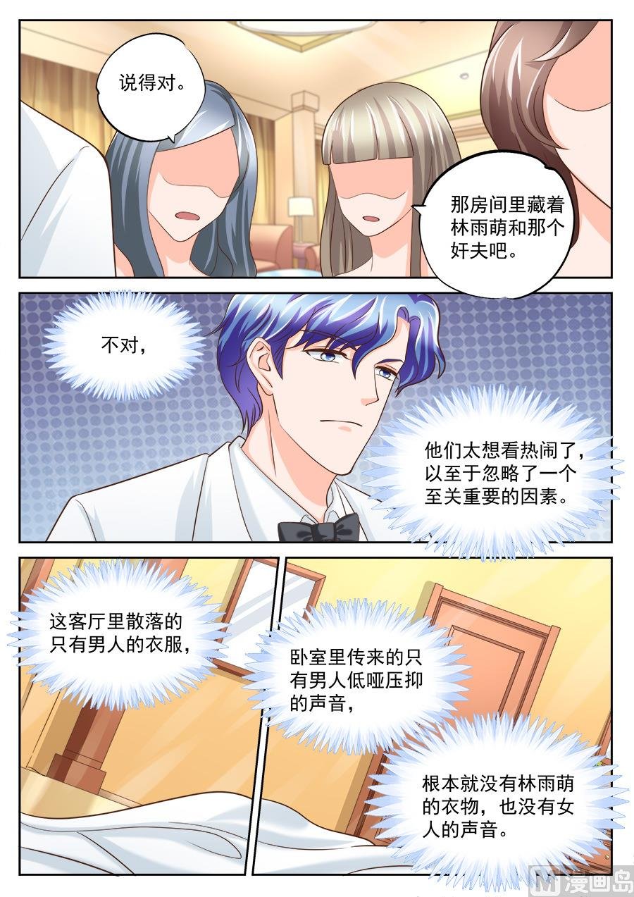 第200话