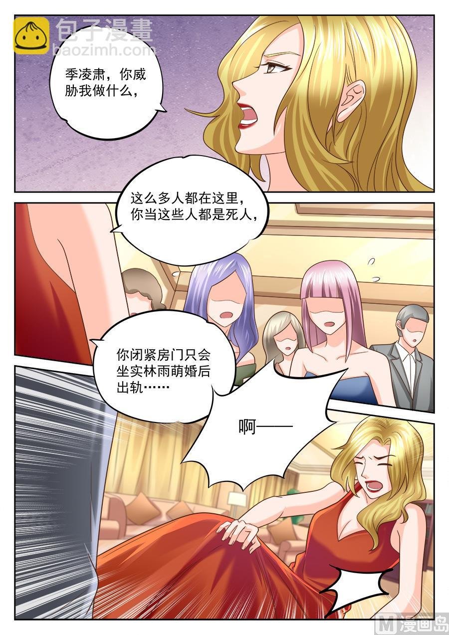 第201话