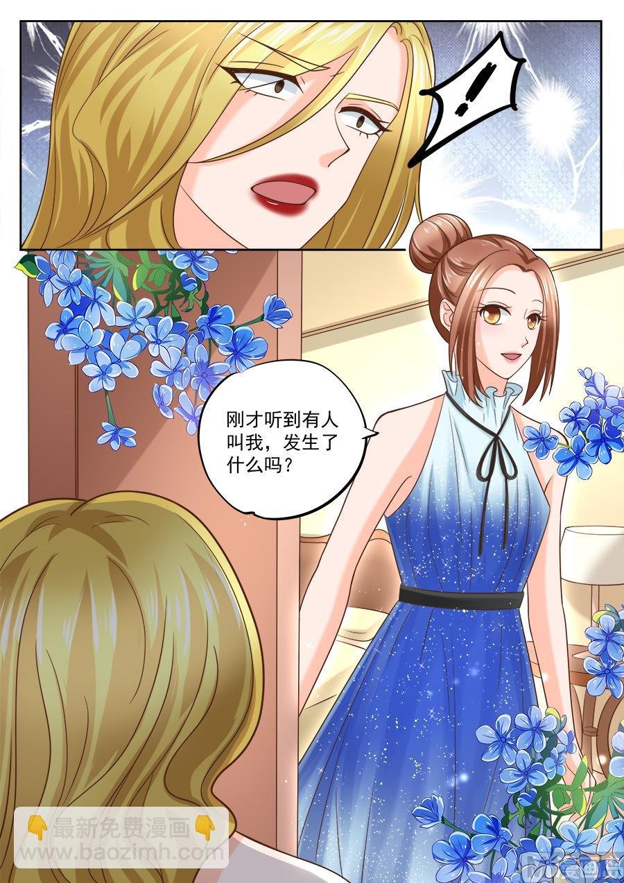 第201话