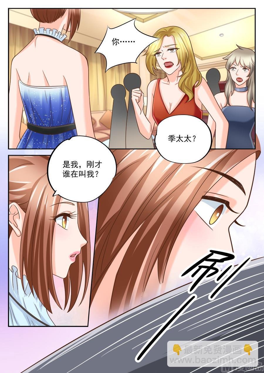 第201话