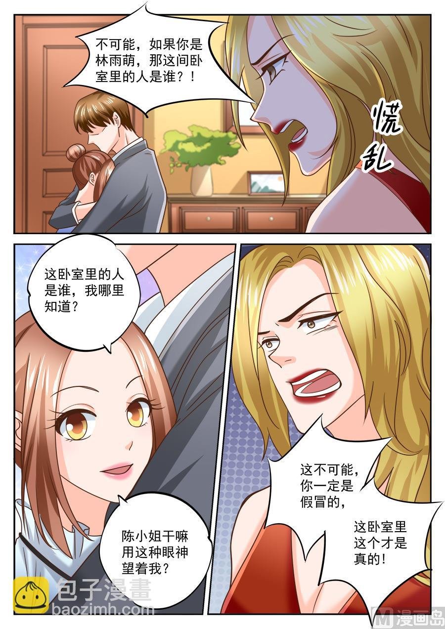 第201话