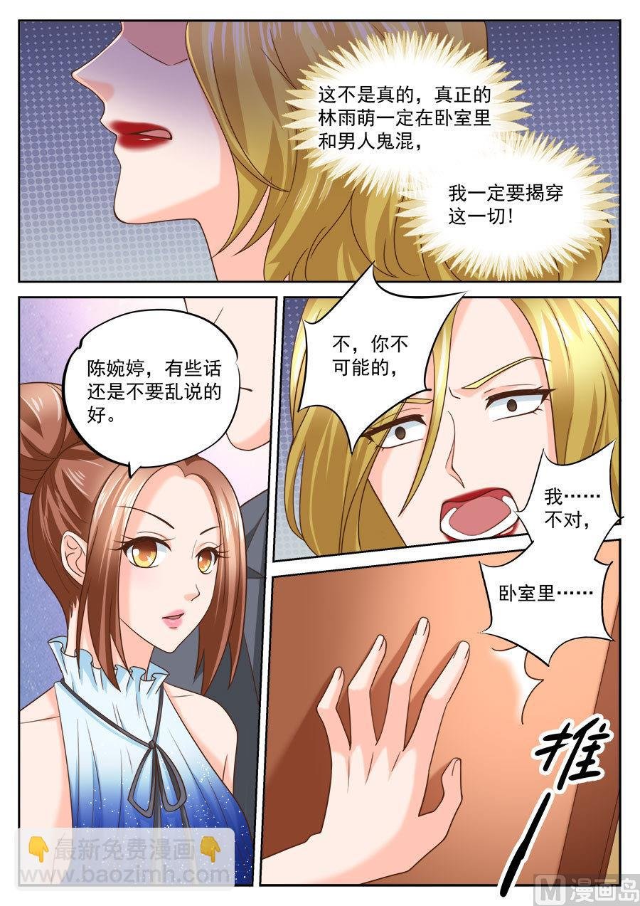 第202话