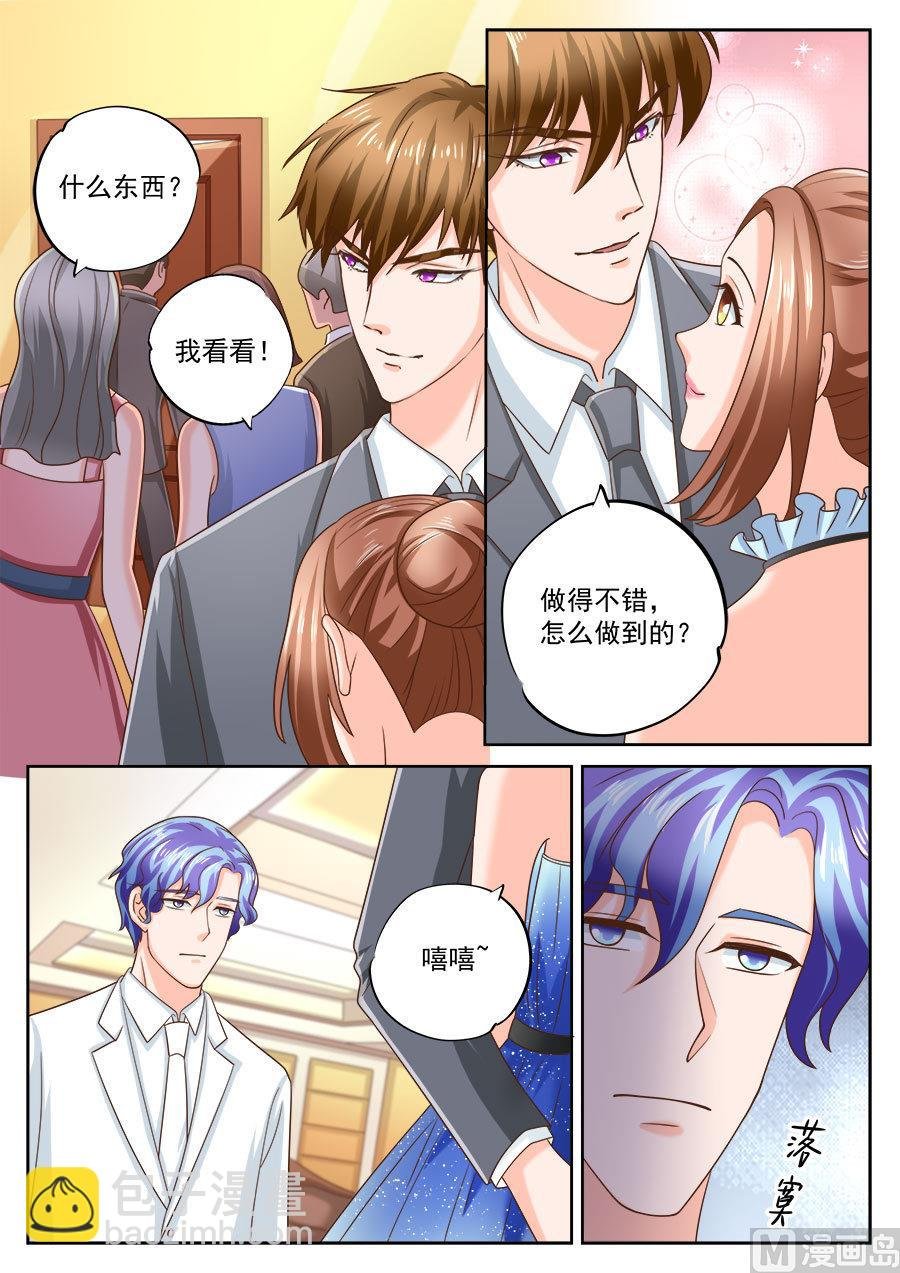 第202话