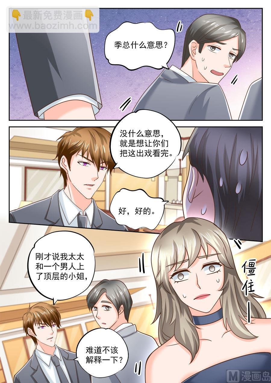 第202话