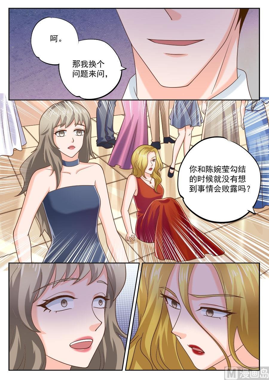 第202话