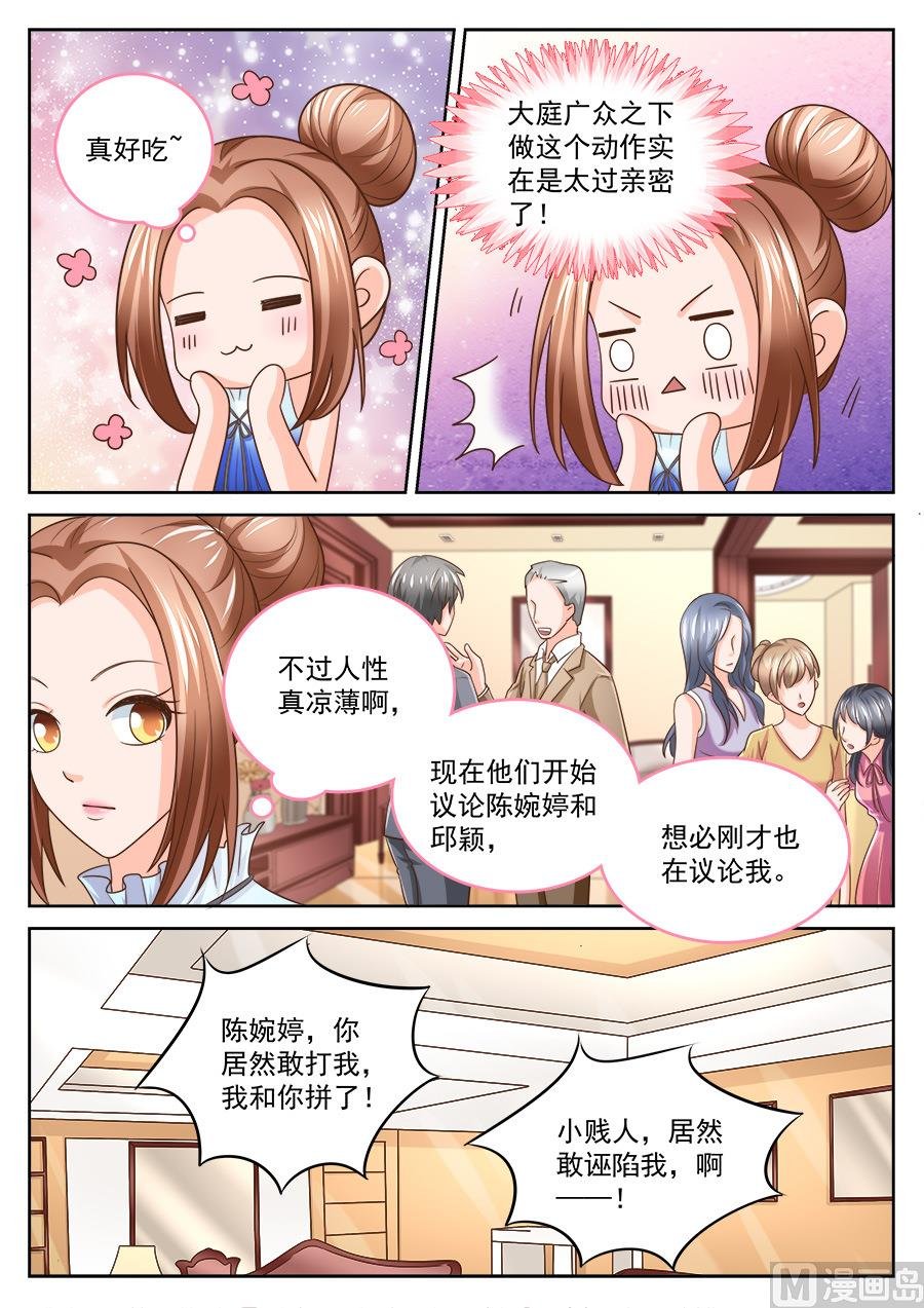 第203话