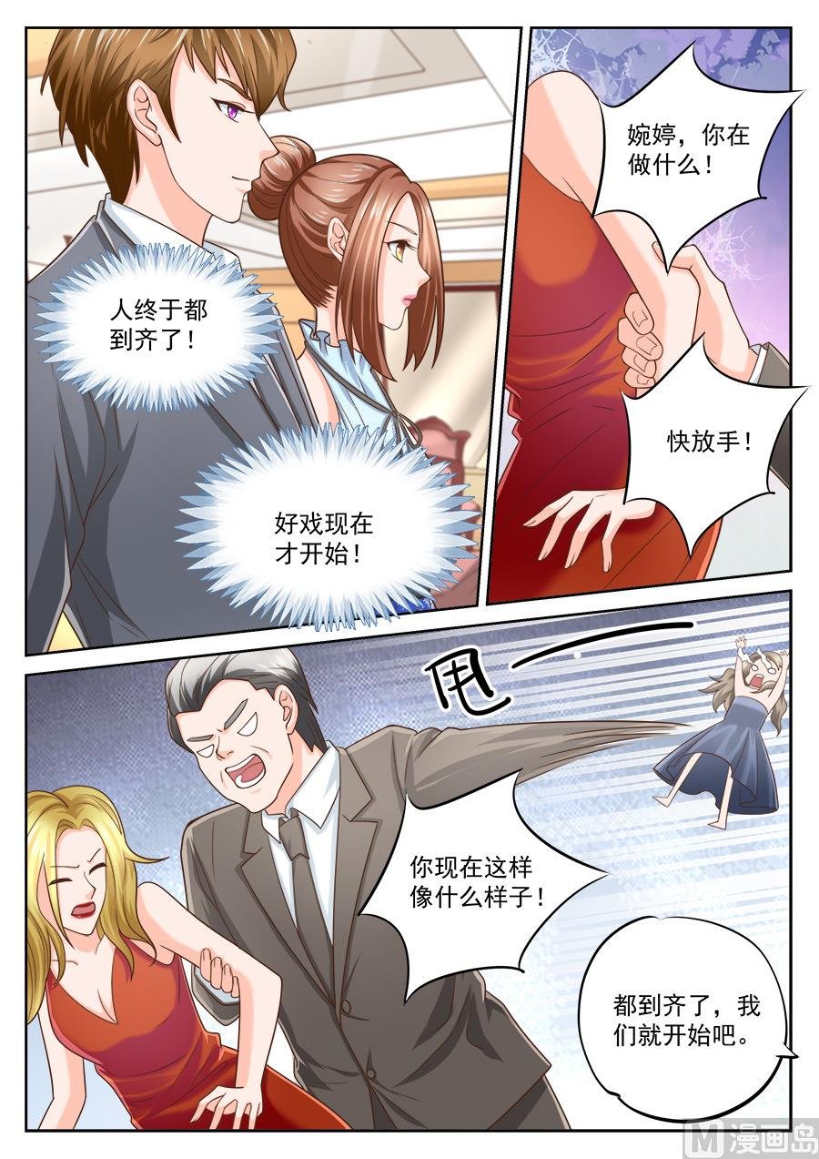 第203话