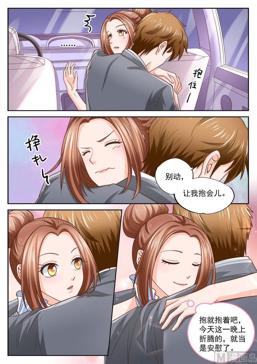 第207话