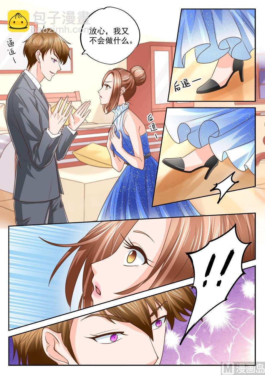 第207话