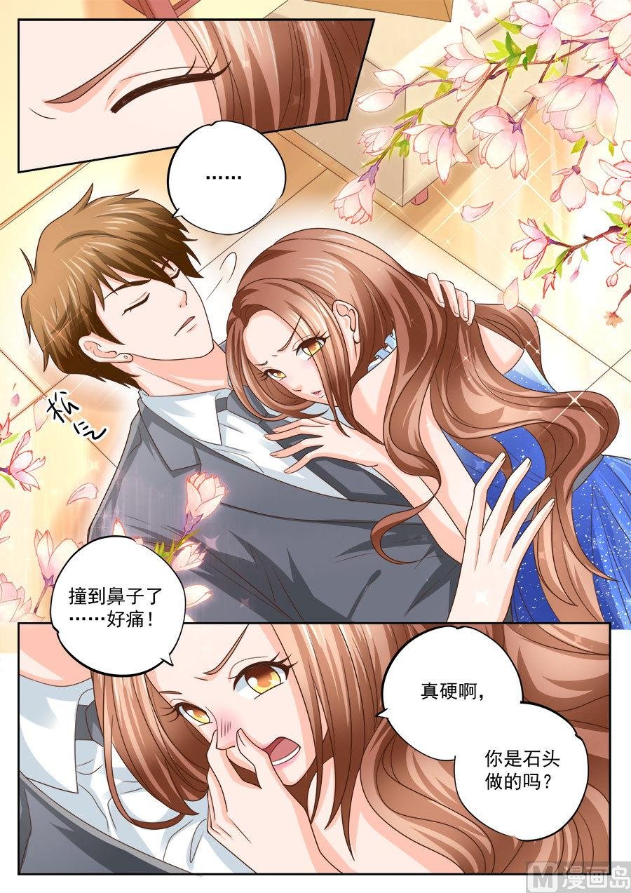 第207话