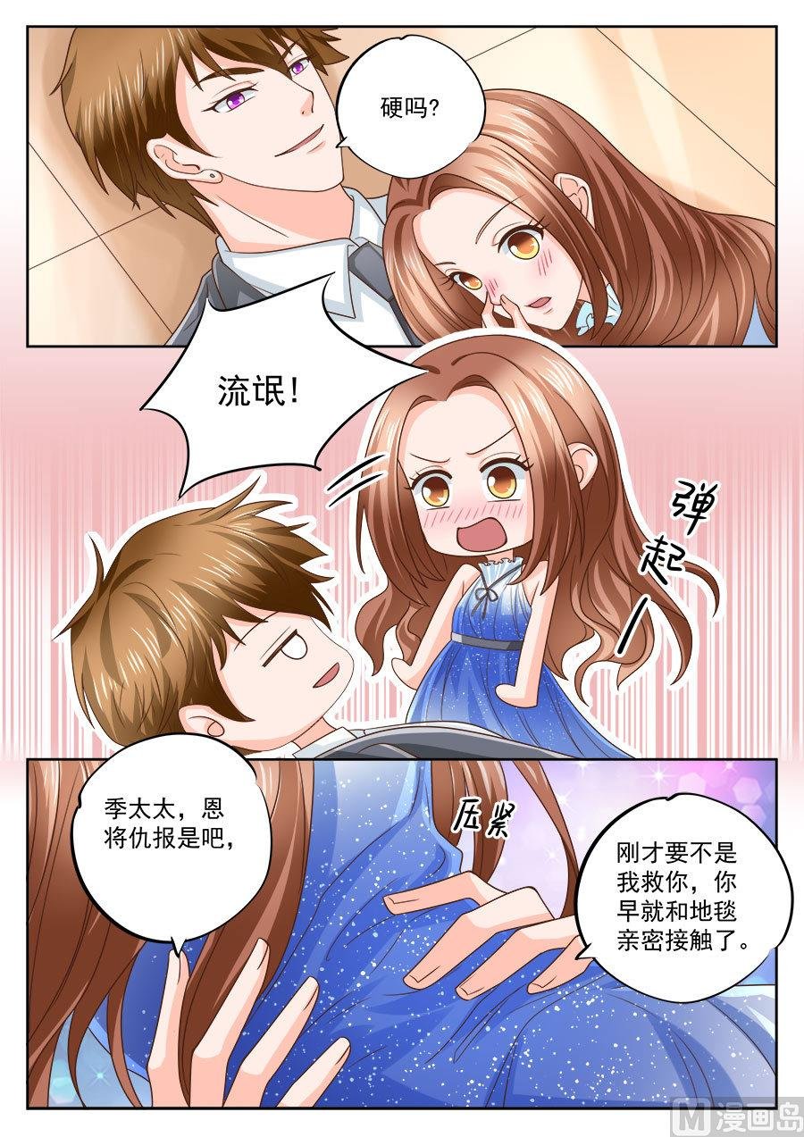 第207话
