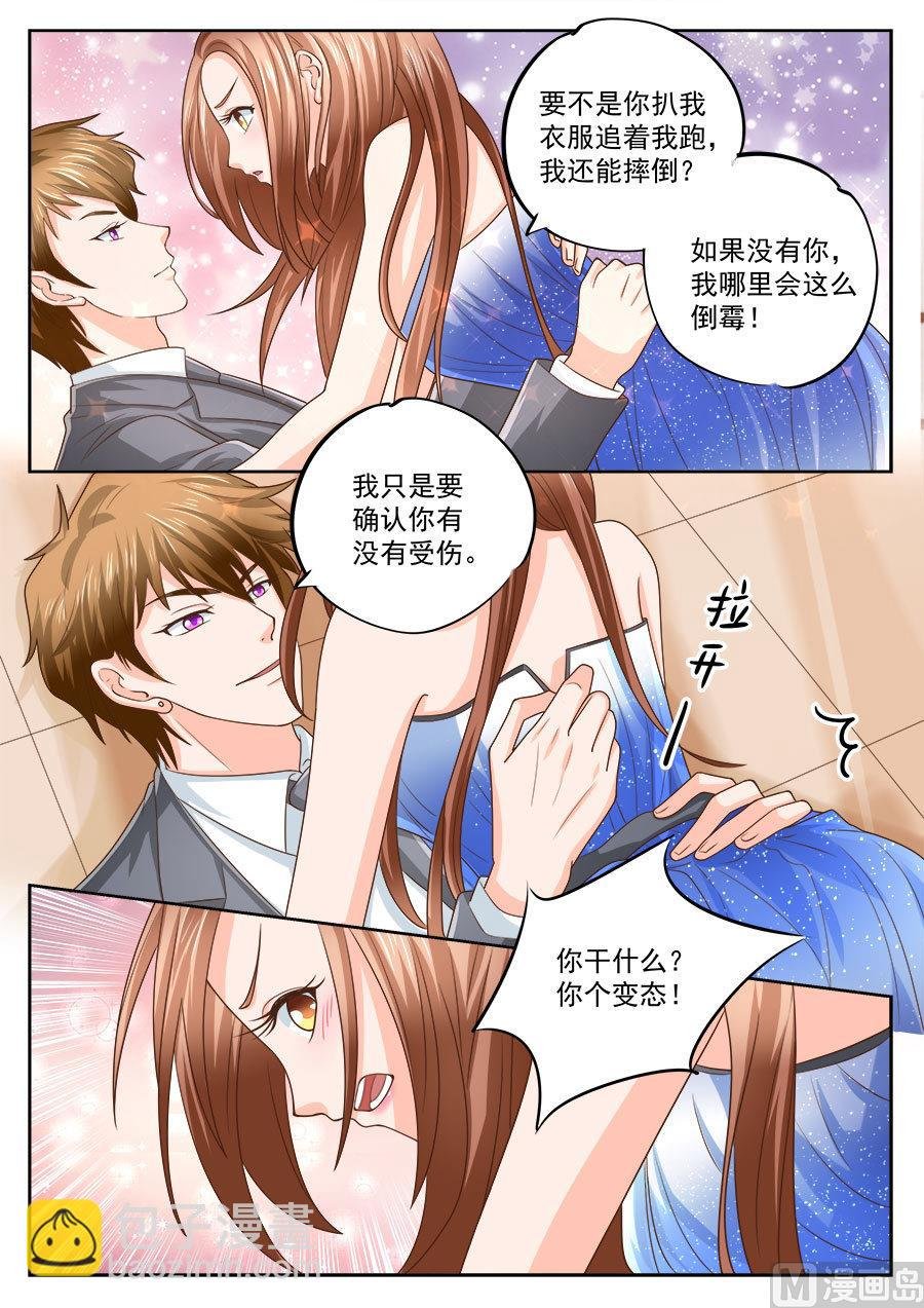 第207话