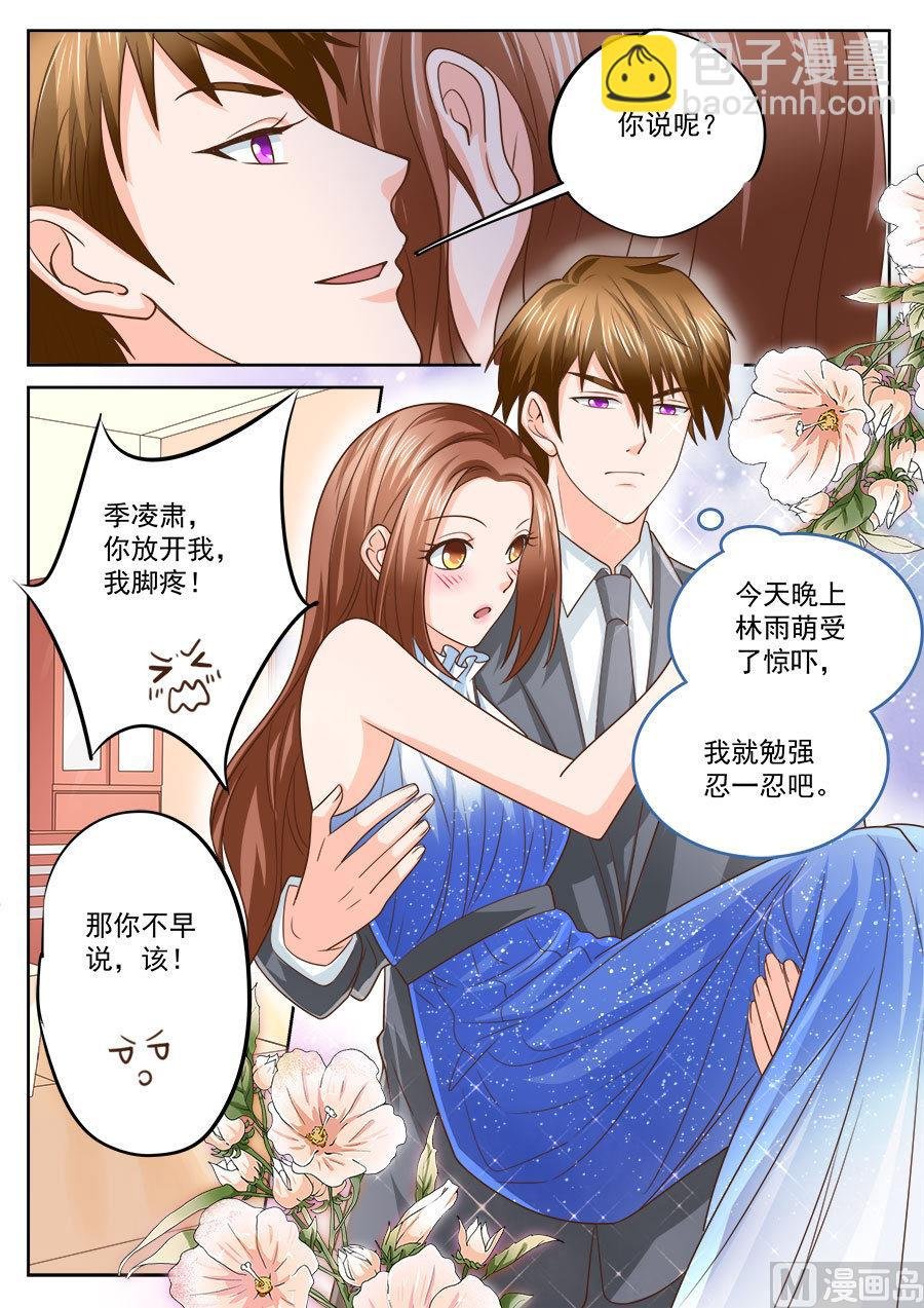 第207话