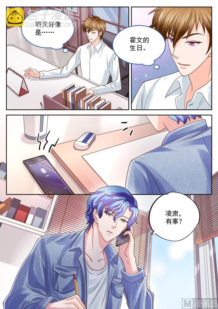 第208话