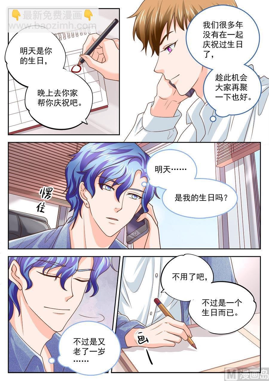 第208话