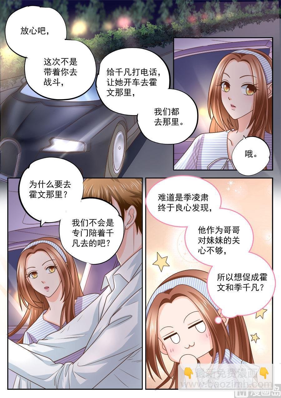 第208话