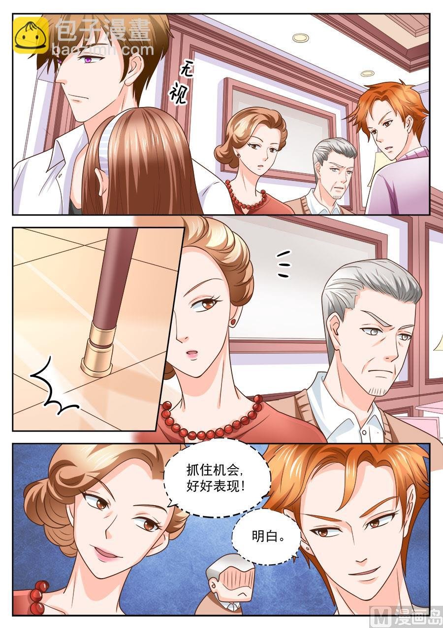 第212话