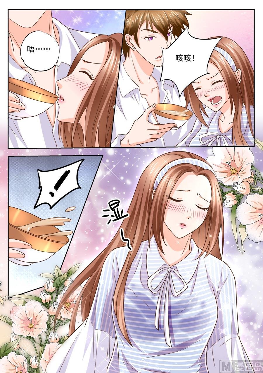第213话