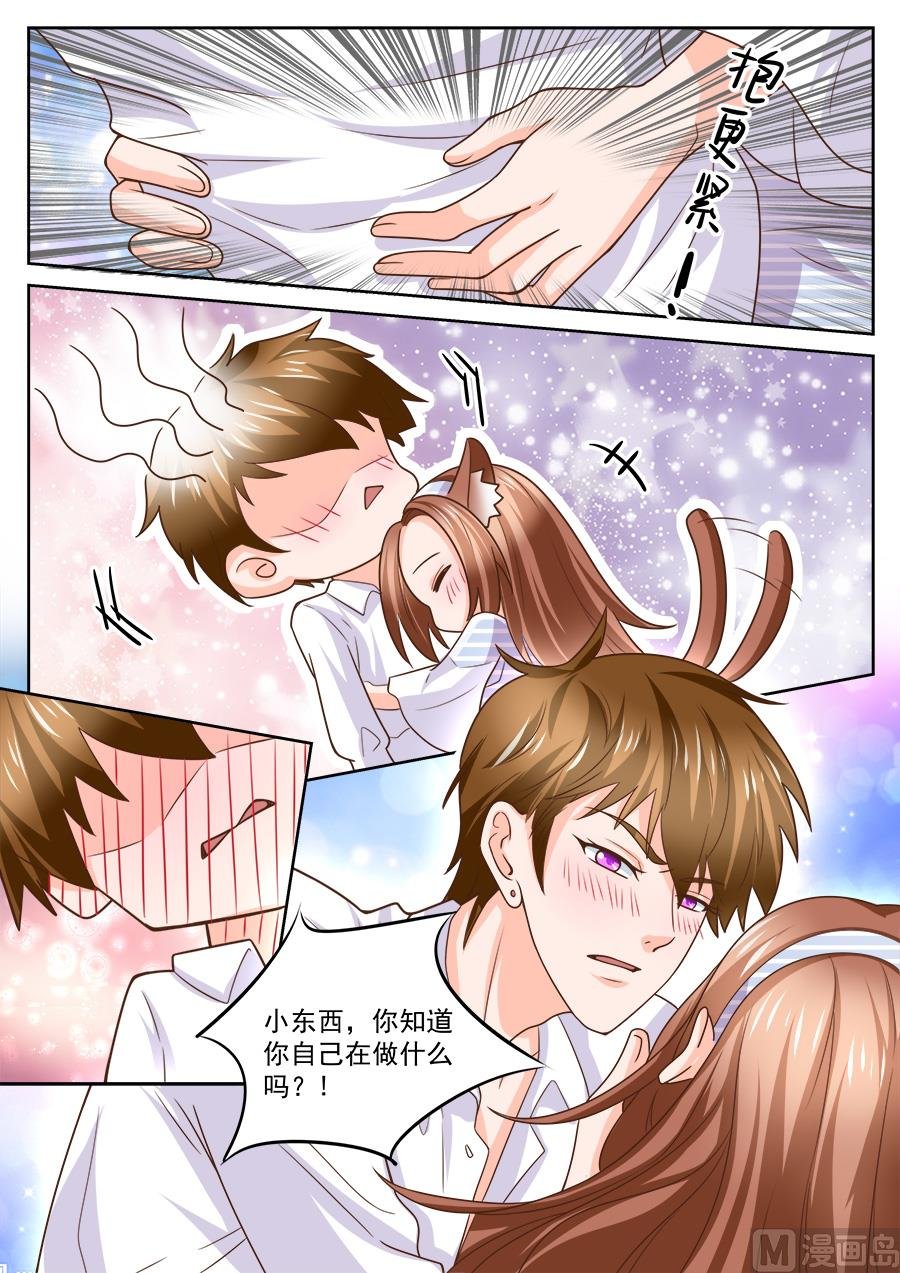第213话
