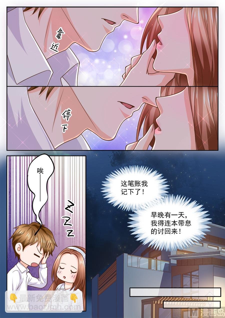 第213话