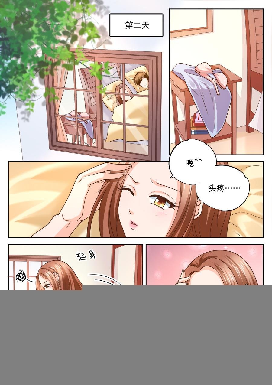 第213话
