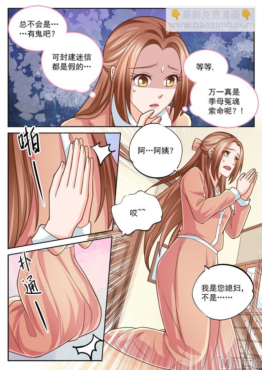 第216话