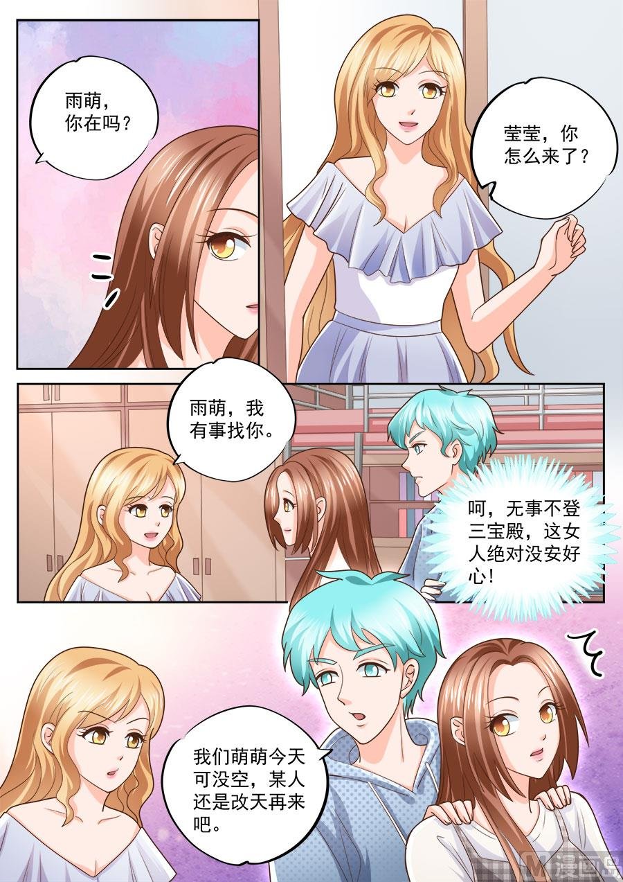 第216话