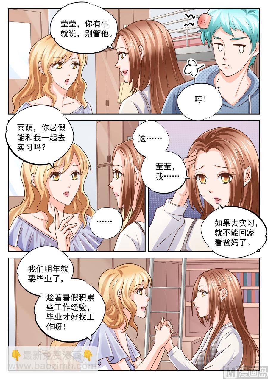 第216话