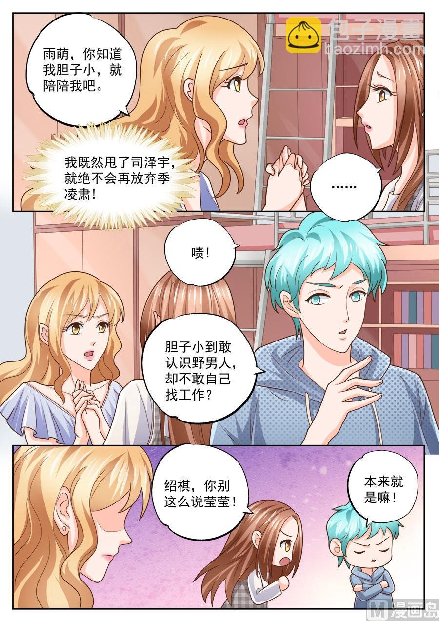 第216话