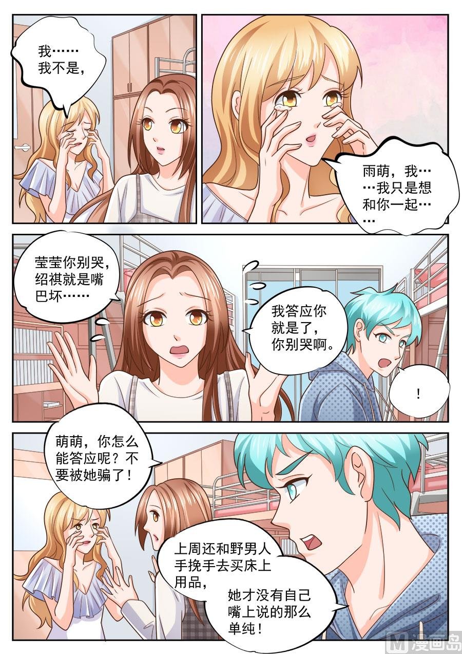 第216话