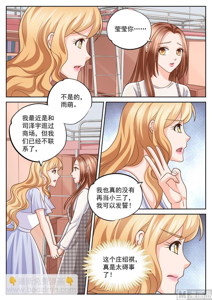 第216话