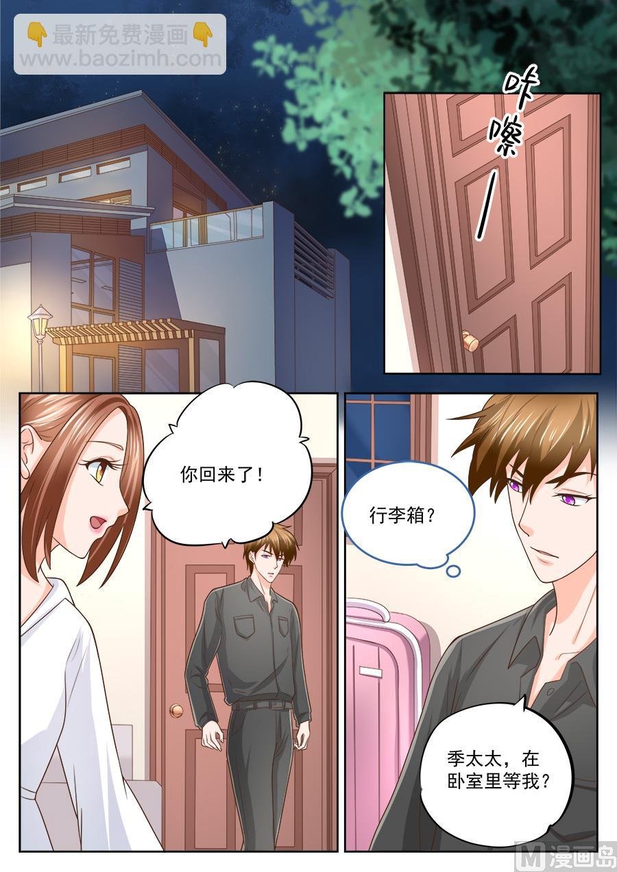 第217话