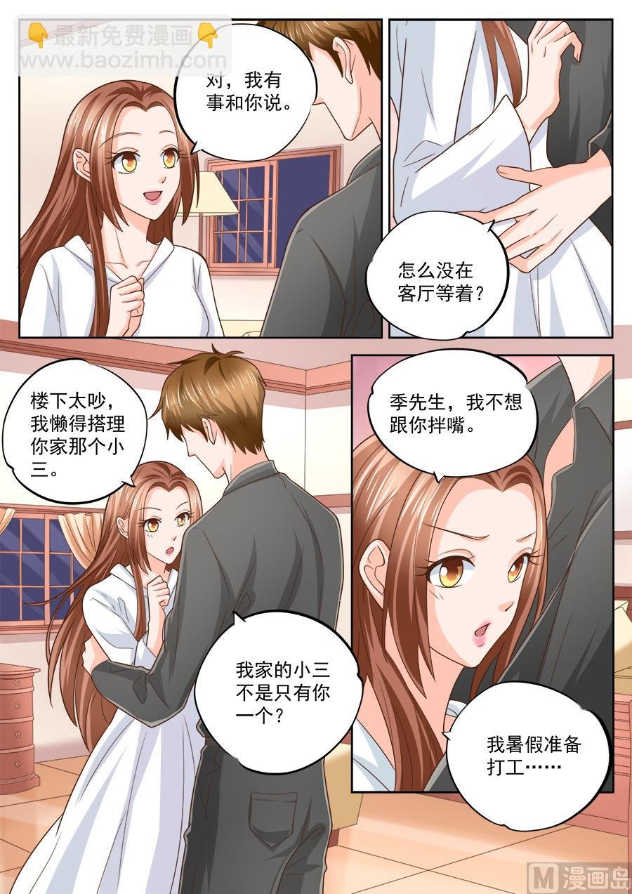 第217话