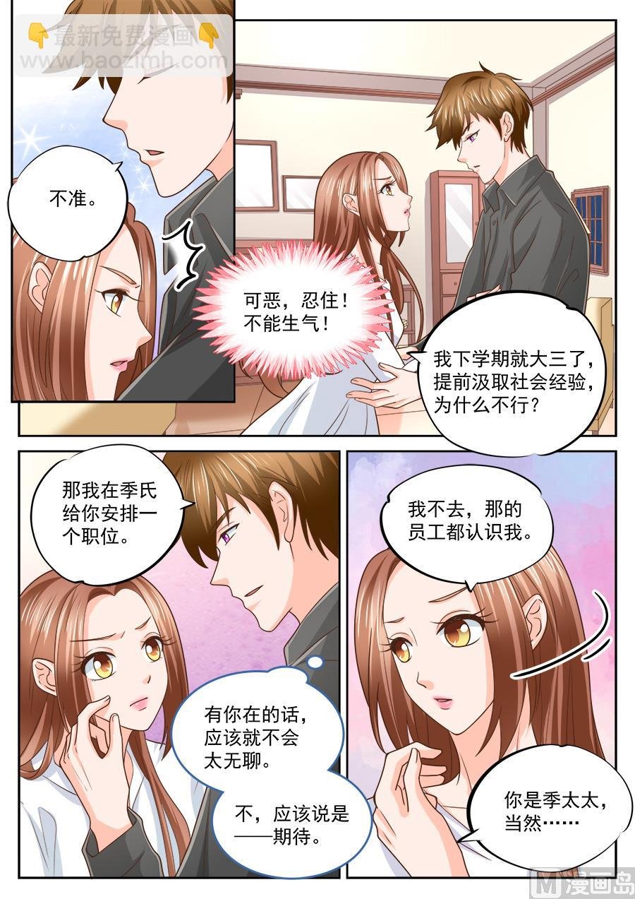 第217话
