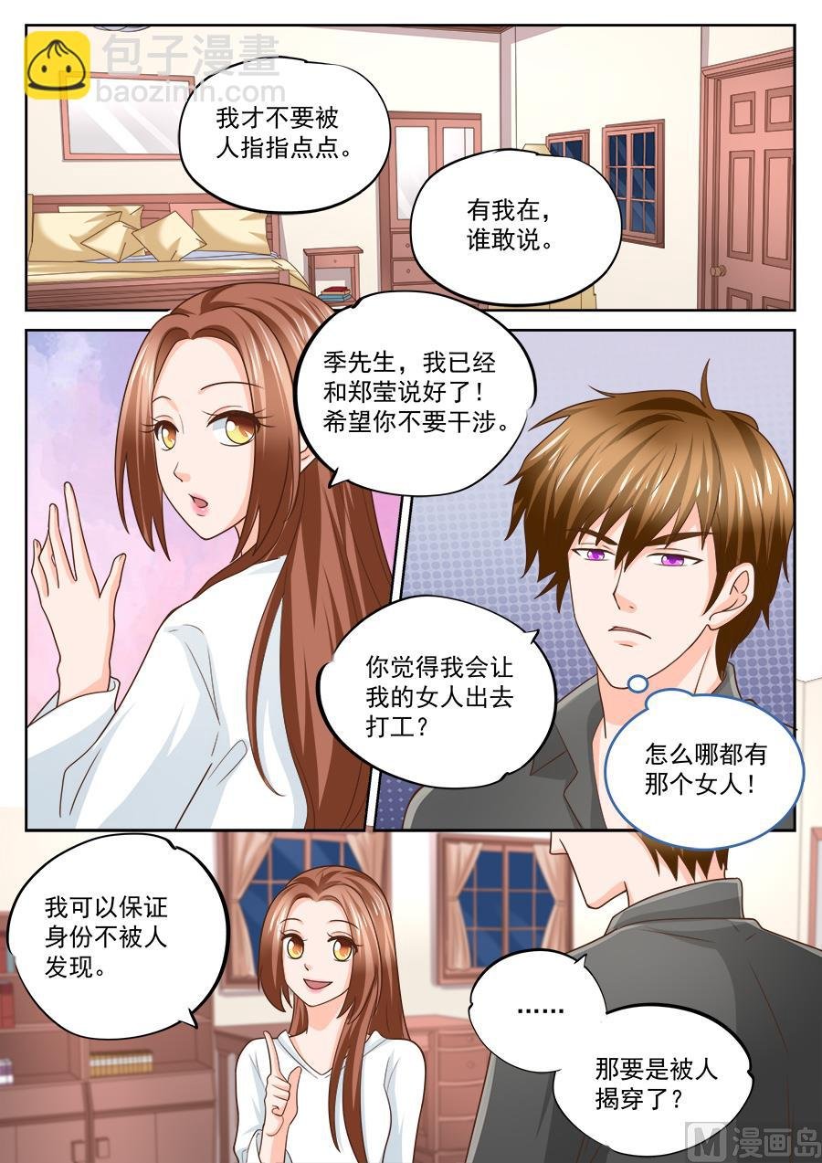 第217话