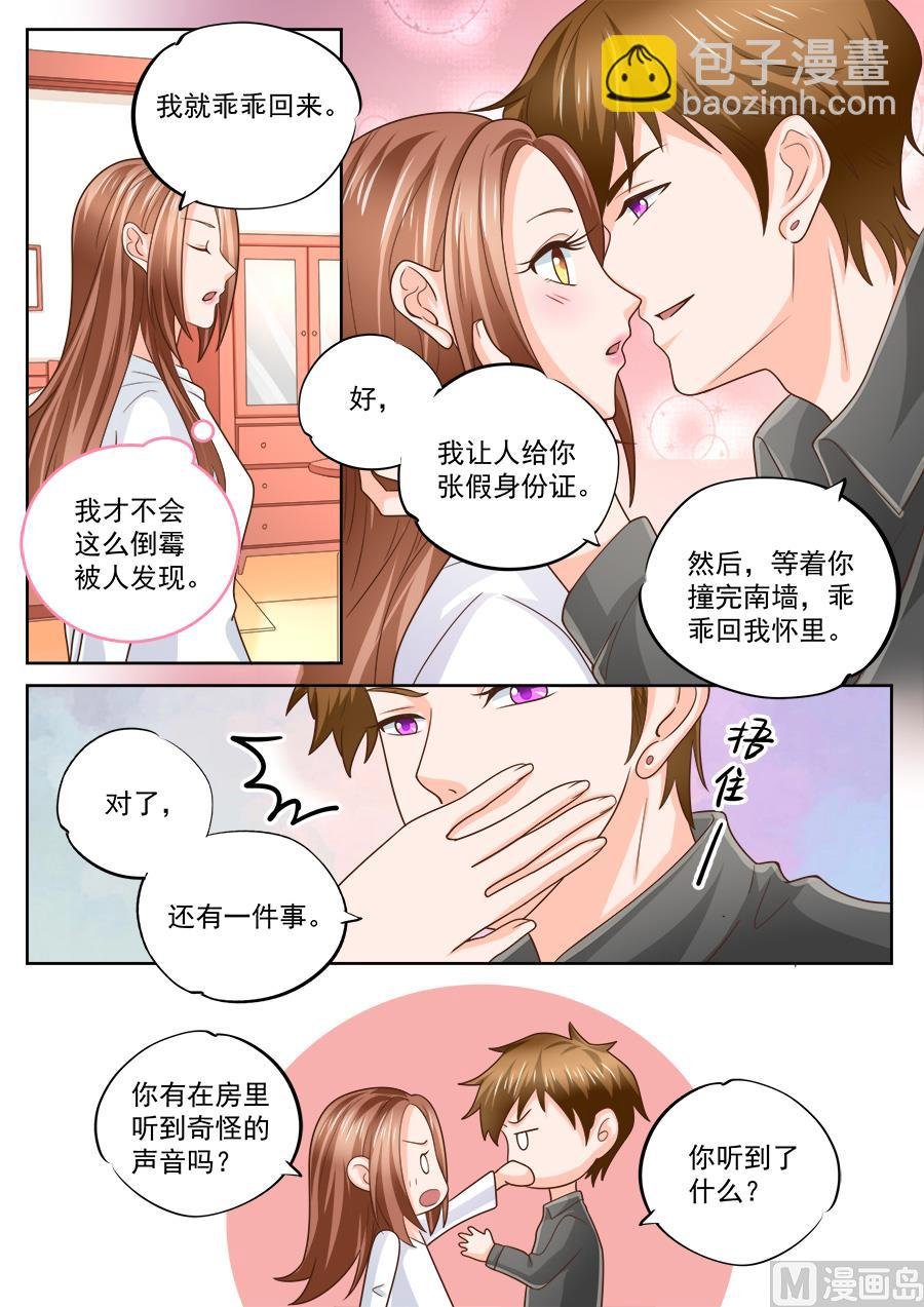 第217话