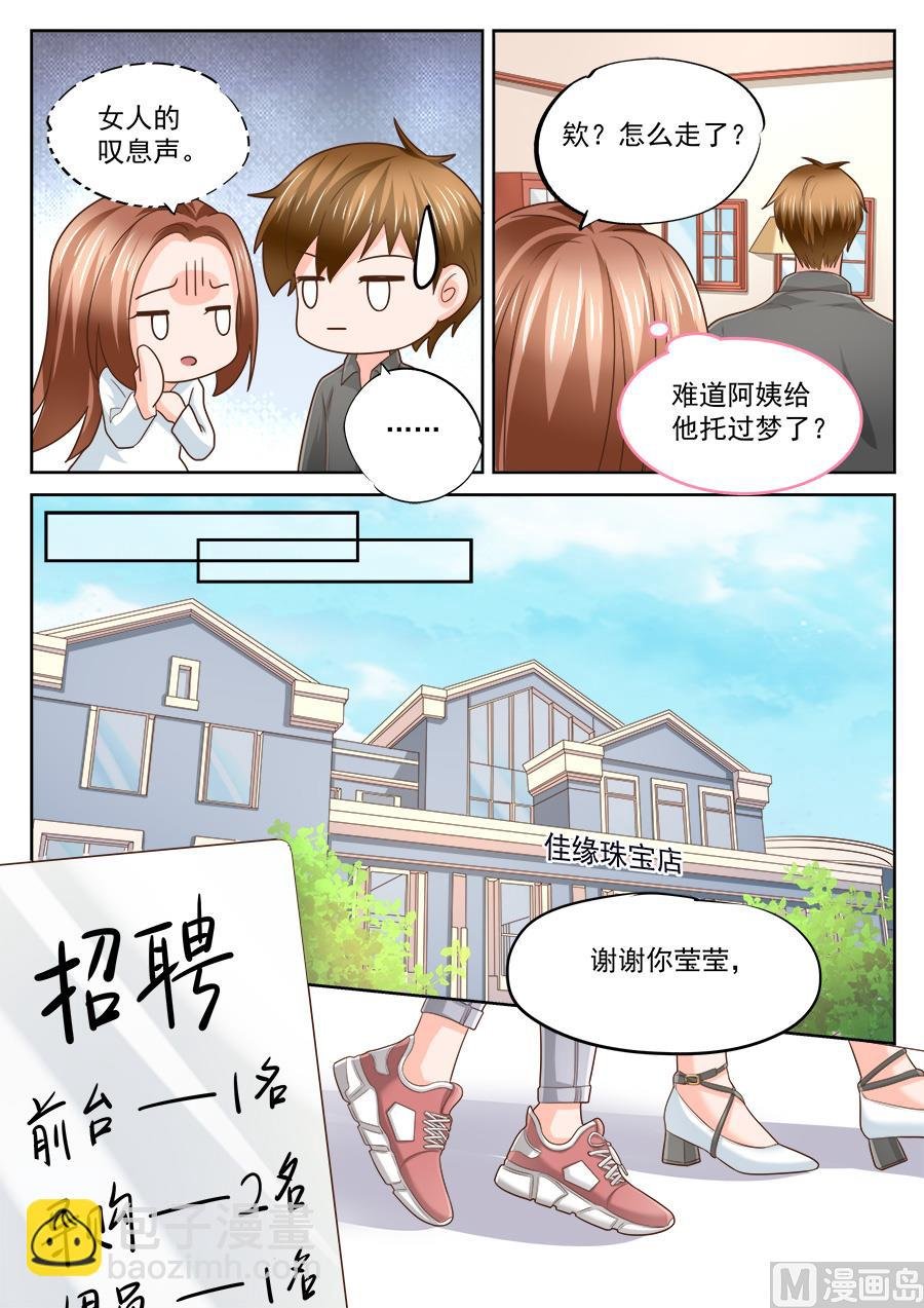 第217话