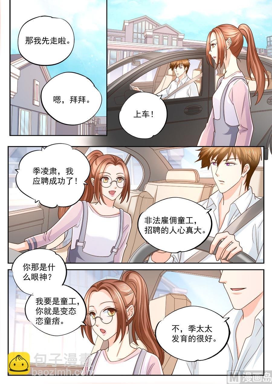 第218话