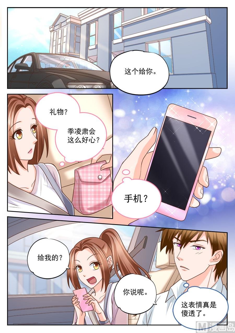 第218话