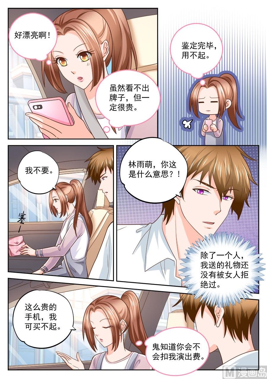 第218话