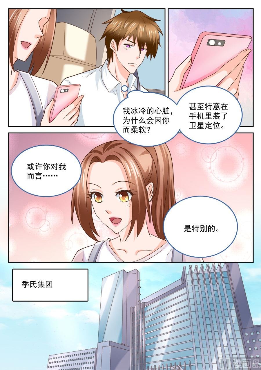 第218话