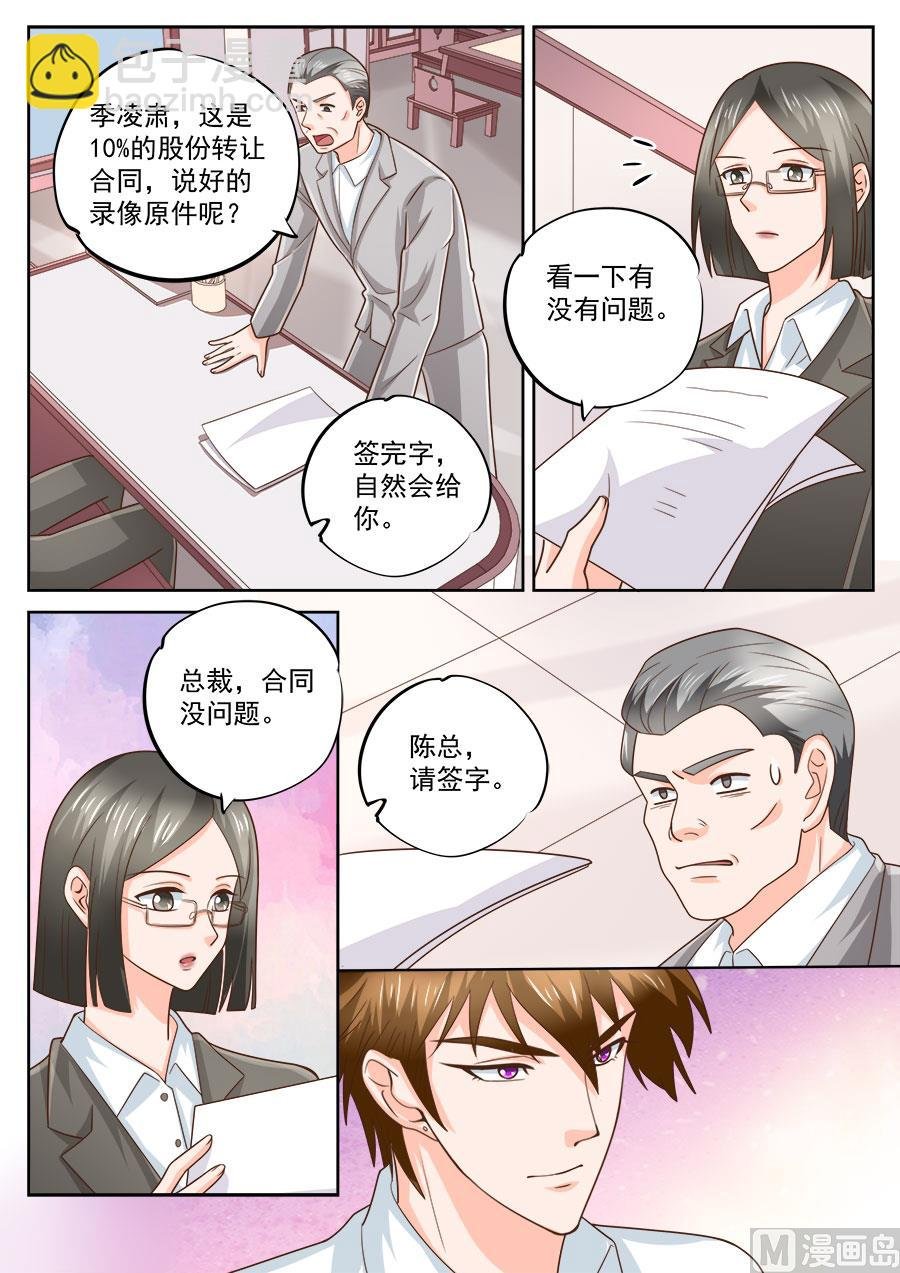 第218话
